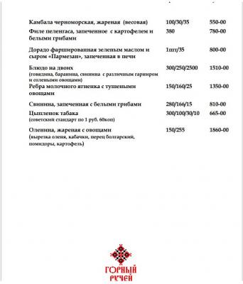 Прикрепленное изображение: Безымянный.JPG